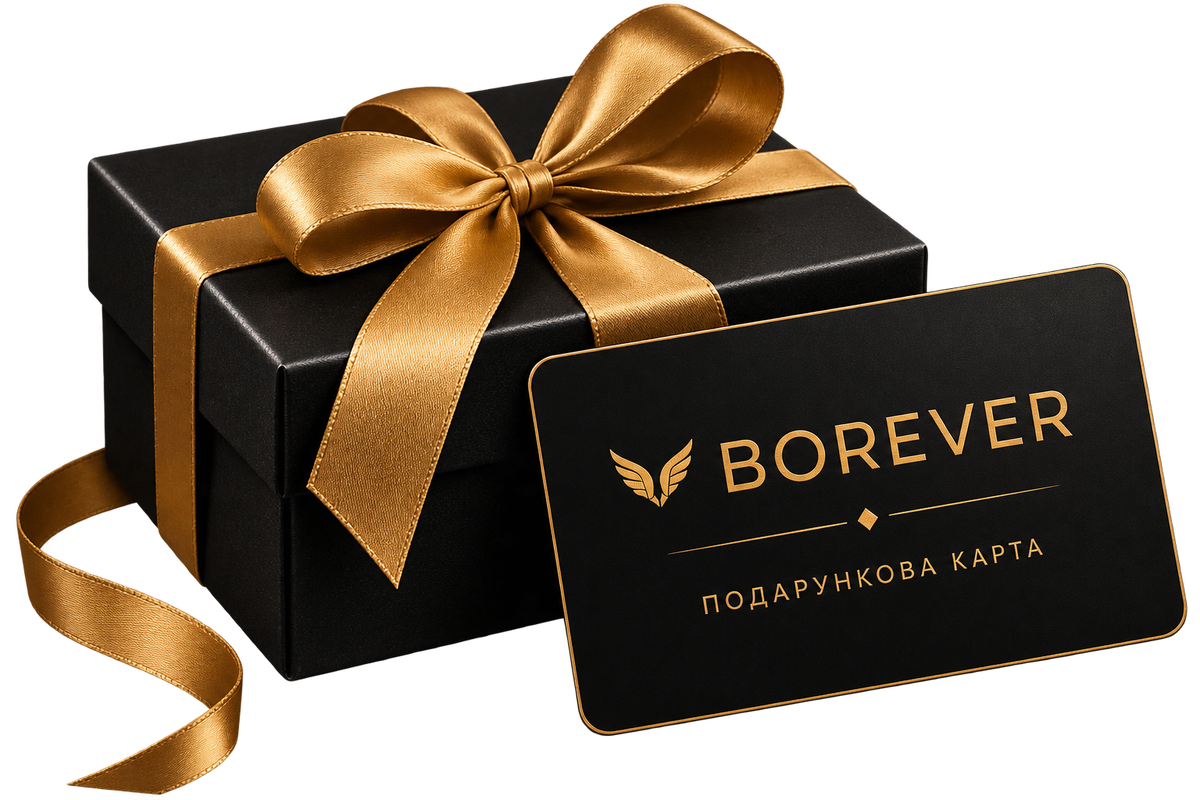 Подарункова карта Borever